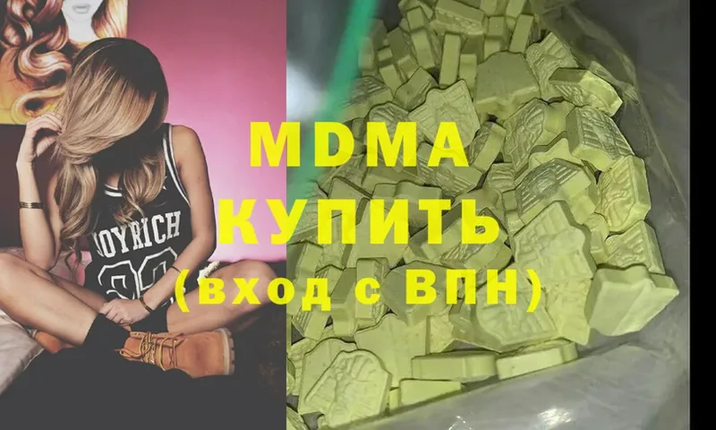 mega ССЫЛКА  купить   Комсомольск-на-Амуре  MDMA VHQ 